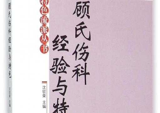 顾姓男孩起名字