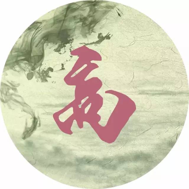 给姓高男孩起名