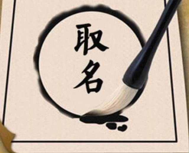 给姓高男孩起名