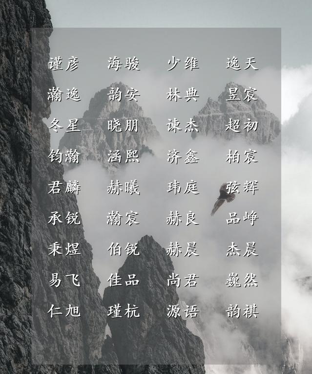 牛宝宝男孩起名，牛八宝起名字宜用字有哪些呢？