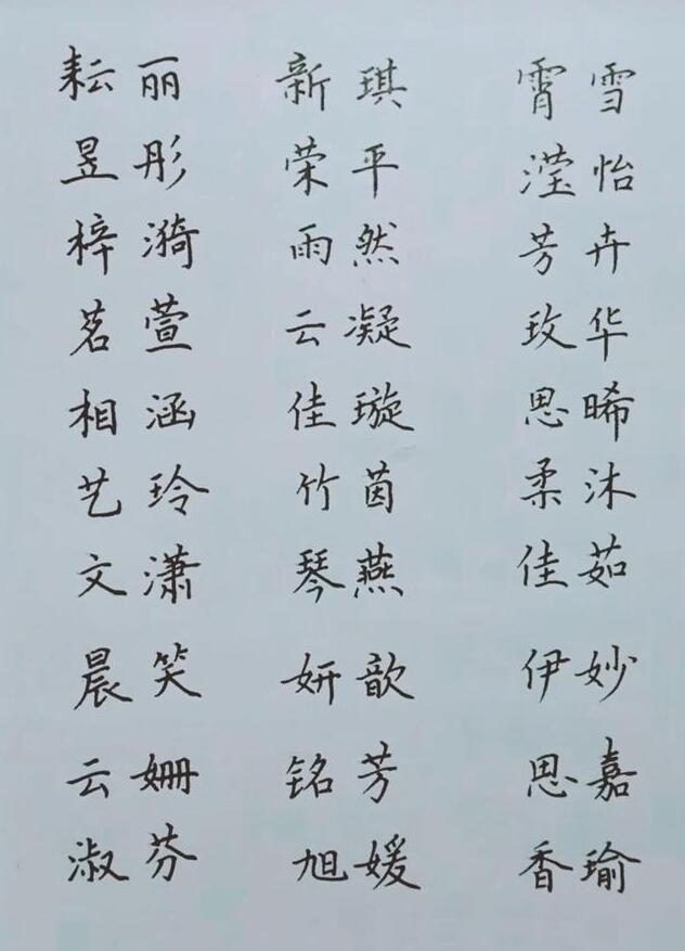 兔年任姓男孩起名的注意事项，测名和打分