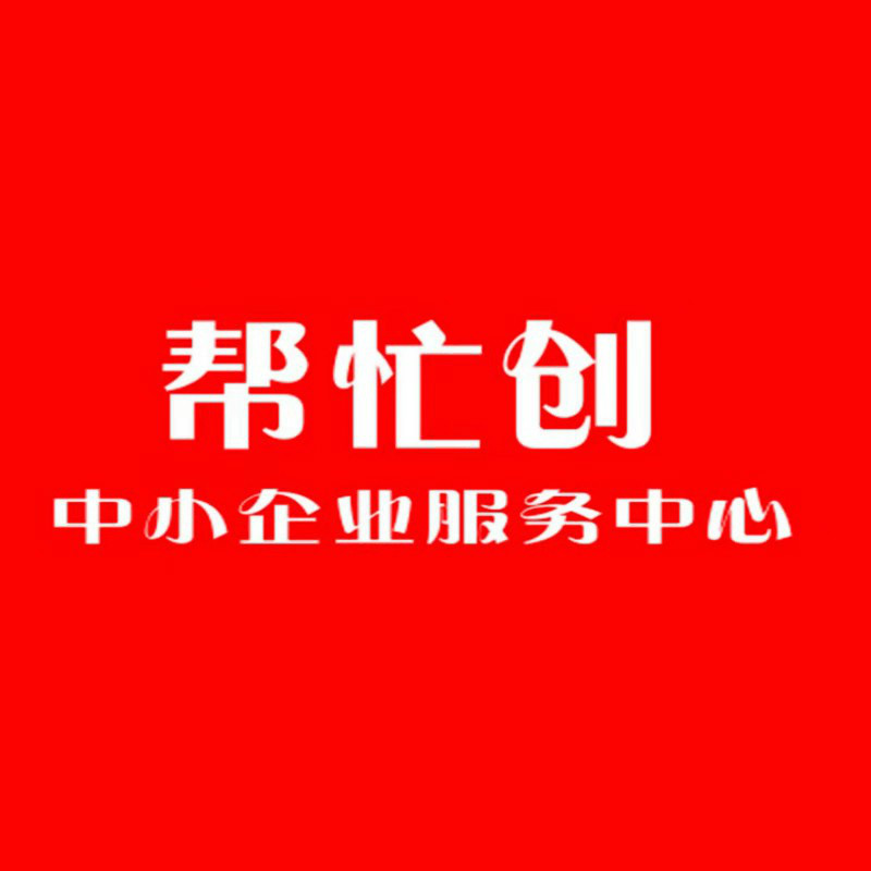 环保公司起名字大全免费，环保公司起名字要注意哪些方面？