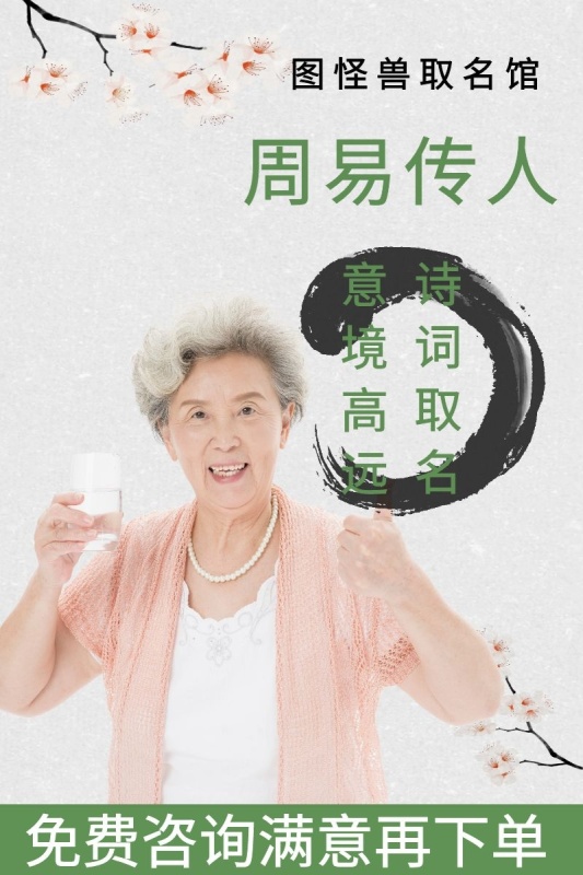 贾姓博字男孩起名
