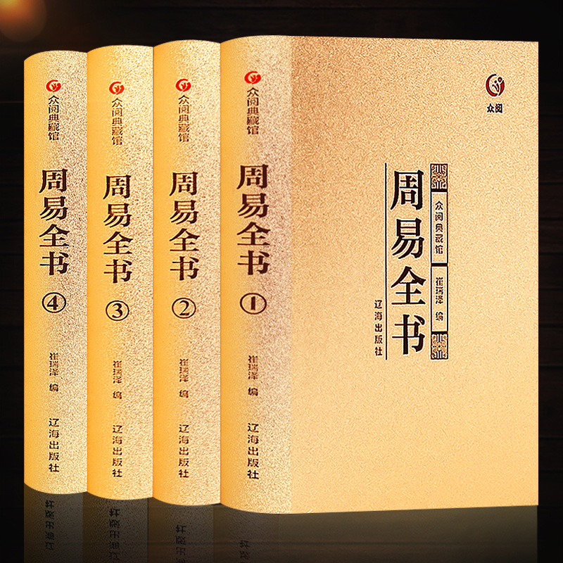 周易测名起名网的作用和起名时的禁忌