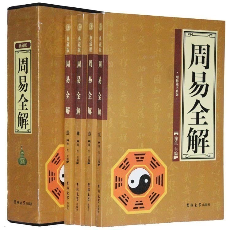 周易测名起名网的作用和起名时的禁忌