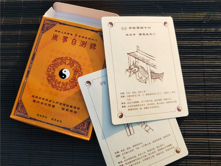周易免费起名测名