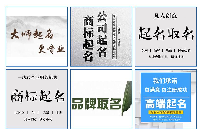 养生公司起名字大全免费