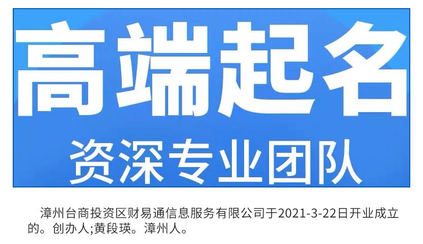 养生公司起名字大全免费