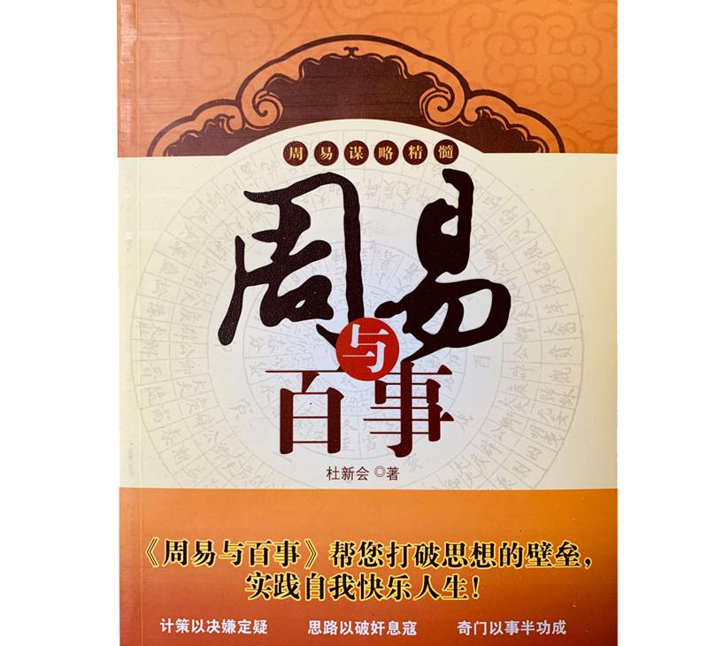 周易免费起名测名网具体方法介绍以及名字的作用