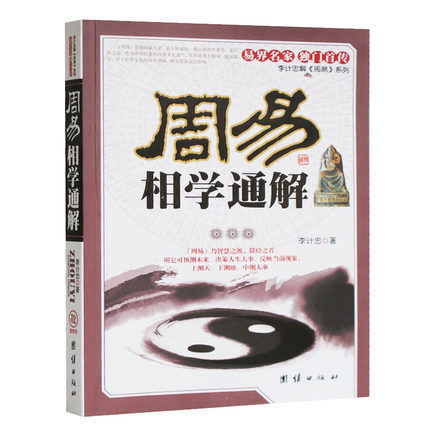 周易免费起名测名网具体方法介绍以及名字的作用