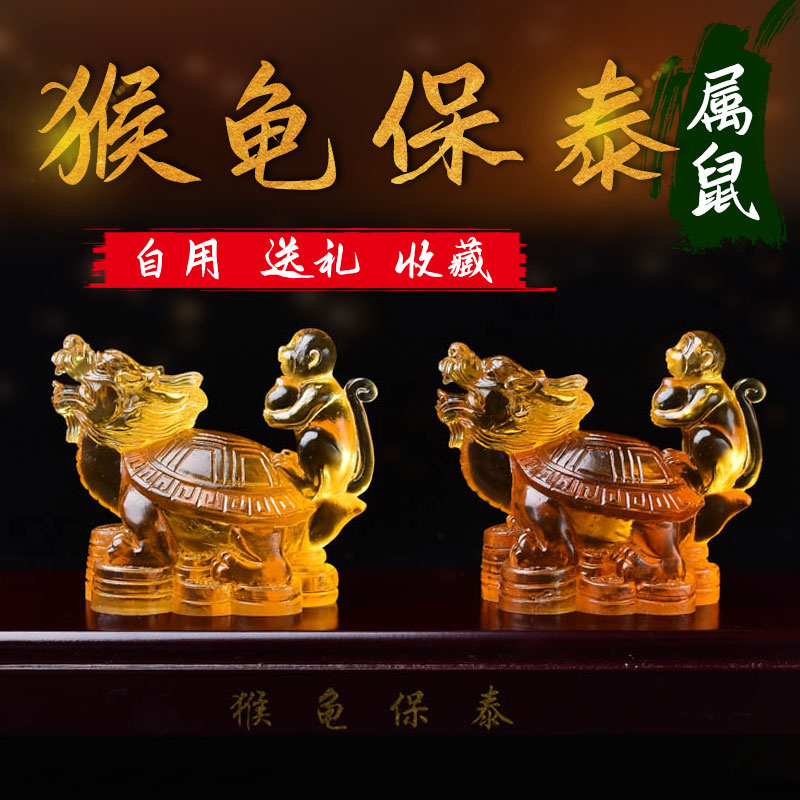 属鼠人公司起名字大全免费