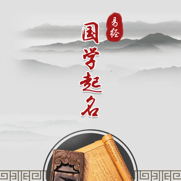 公司起名字大全免费建筑类注意事项及要点