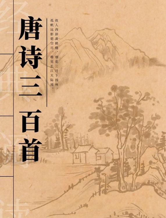 可以给咨询公司起名的诗词参考以及技巧