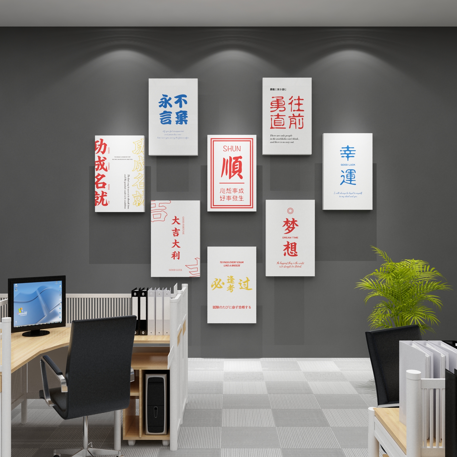 装饰公司起名