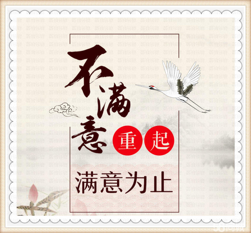 公司起名改名