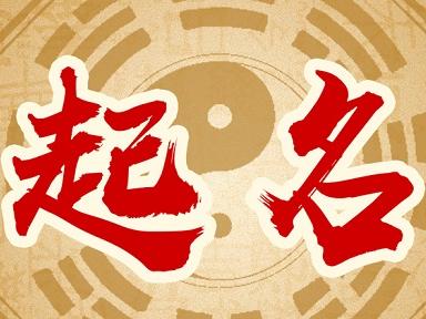 广告装饰公司起名简单好记