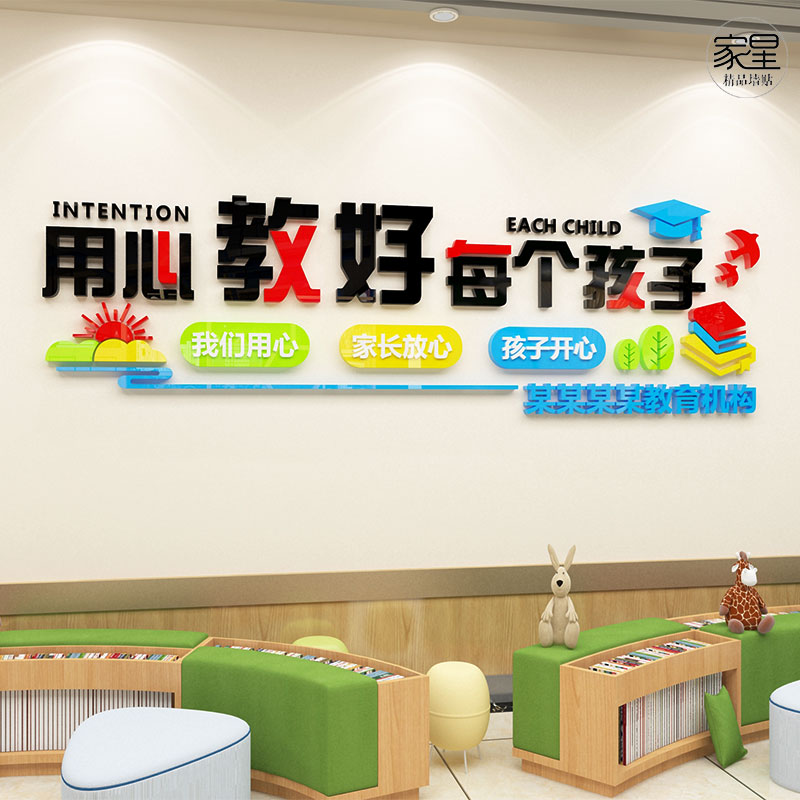 免费培训公司起名字大全