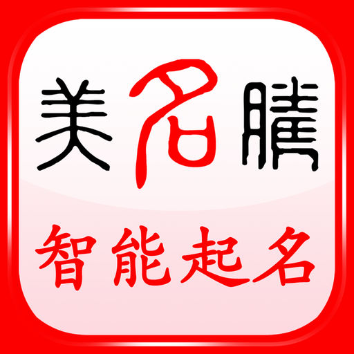 公司起名网站有哪些，公司起名字的技巧