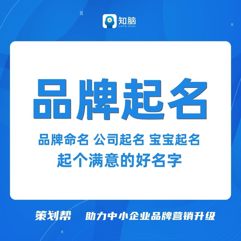 公司起名网站有哪些，公司起名字的技巧