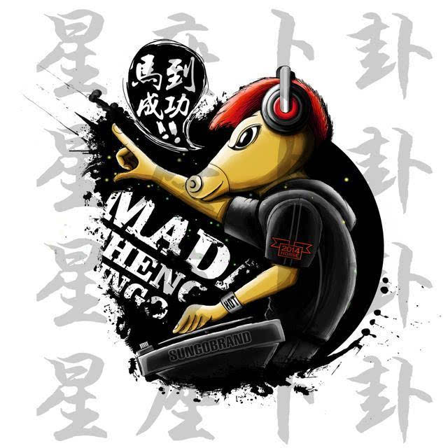 属马开公司起名