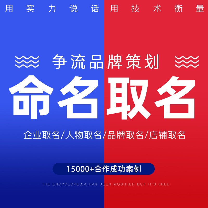 在郑州开公司怎么样？郑州起名公司技巧，需要注意什么