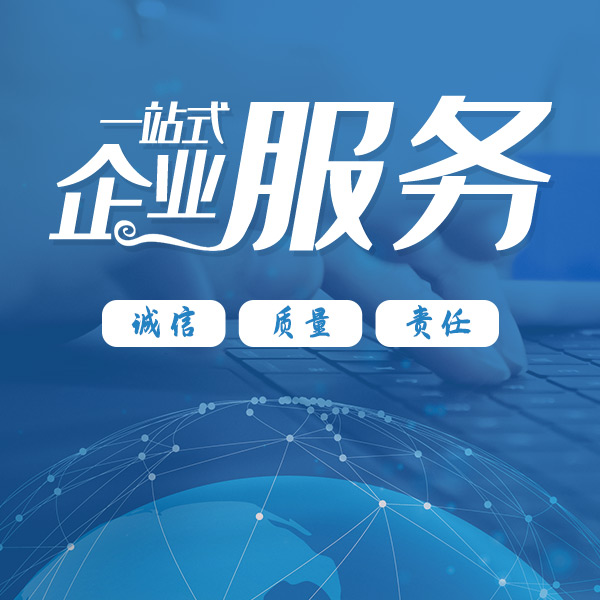 公开免费公司起名字大全，有什么技巧，需要注意什么