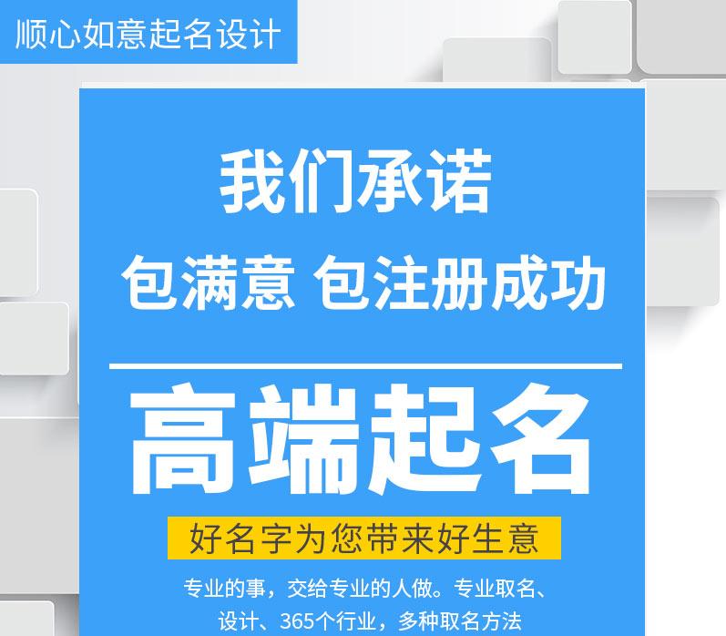 藏文化公司起名
