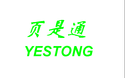 尚贸公司起名字大全免费