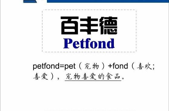 尚贸公司起名字大全免费