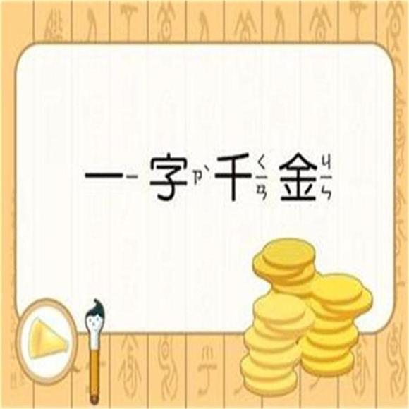 查询公司起名字免费起名大全