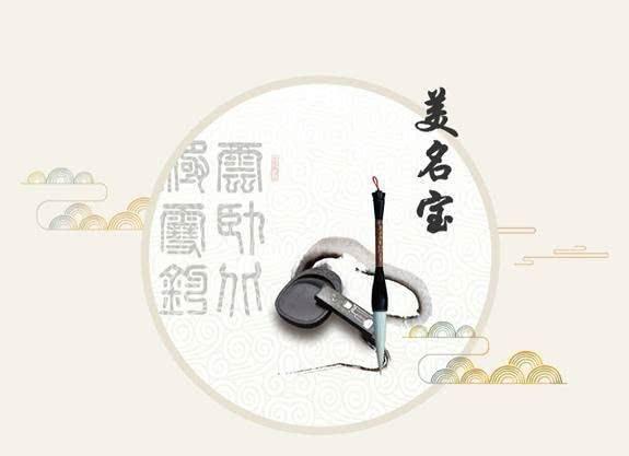 给起名打分测试吉凶名字全面打分