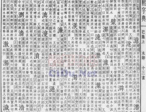 瓷都免费起名测名字