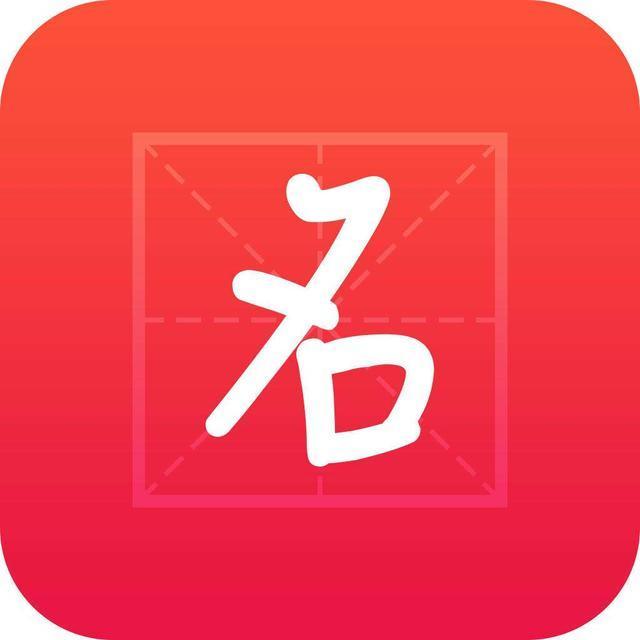 好听的张氏龙年宝宝起名大全