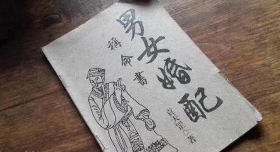 夫妻婚姻八字配对表，夫妻八字不合如何化解