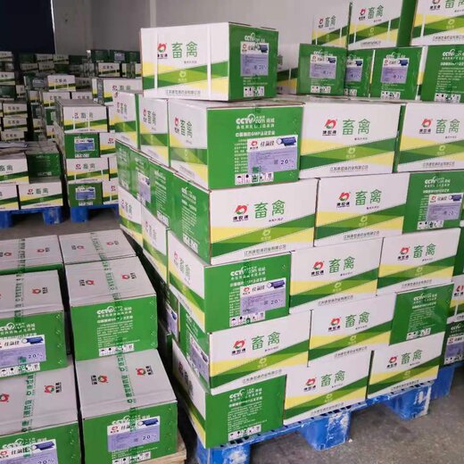 兽药公司起名字大全免费 兽药公司取名方法技巧