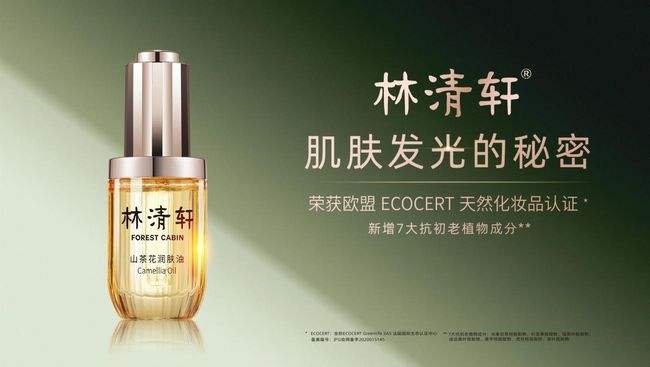 化妆品公司起名字大全免费起名方法？起名注意事项？