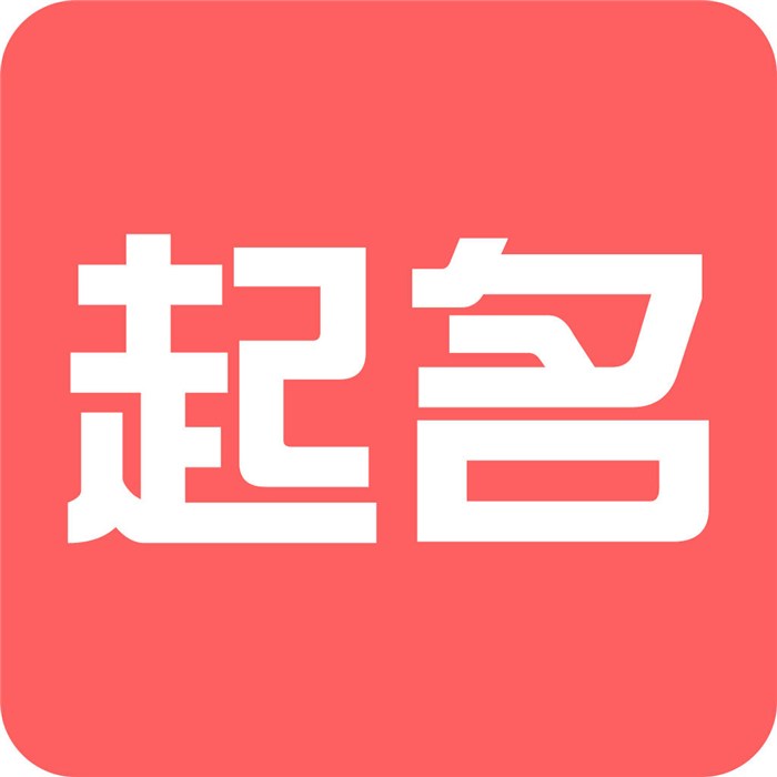 龙宝宝起名字禁忌