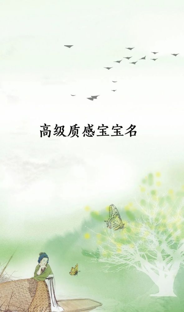 如何给男孩起名字？免费指南在这里