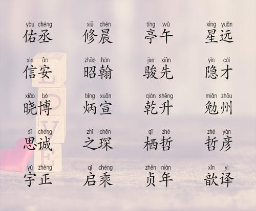 新生婴儿起名怎么起？新生婴儿起名注意事项？