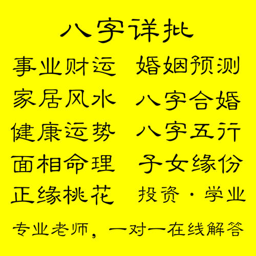 合婚的作用，比较准的免费合婚网选择要点