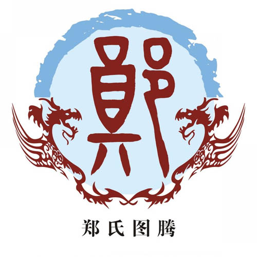 郑姓缺金女龙宝宝取名大全是怎么样的呢？