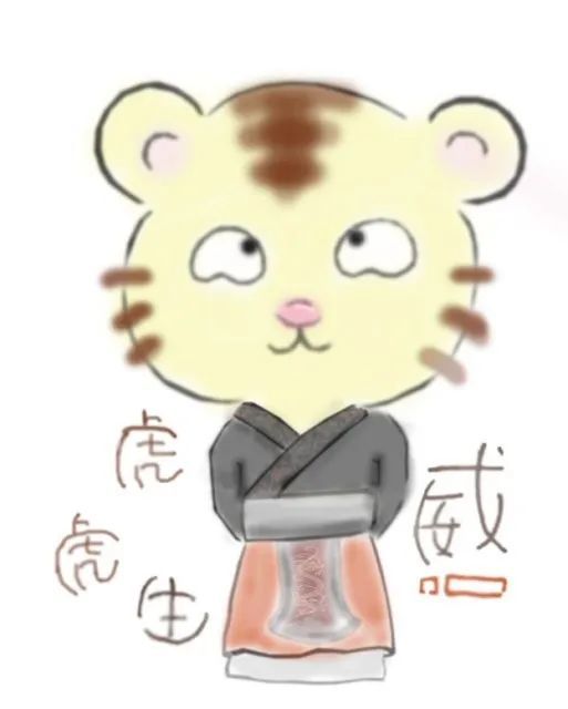 免费虎宝宝起名指南看这里