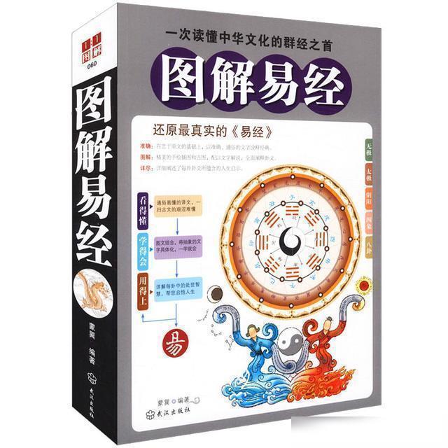 宝宝周易起名网
