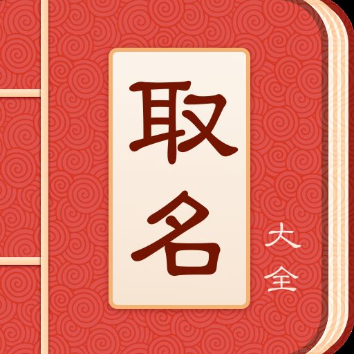 猴年余姓宝宝起名大全