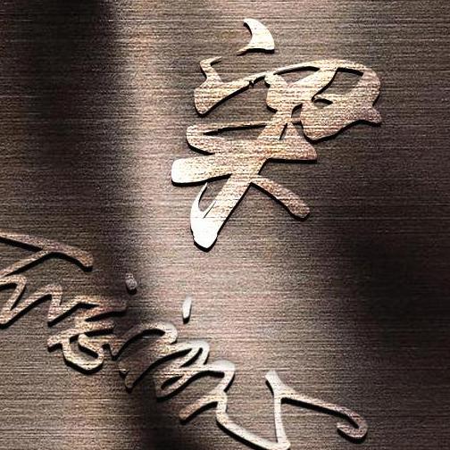 龙年梁姓宝宝起名可以起哪些名字呢？