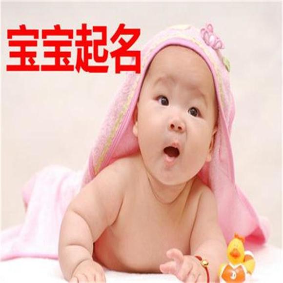 龙年吴姓宝宝起名大全