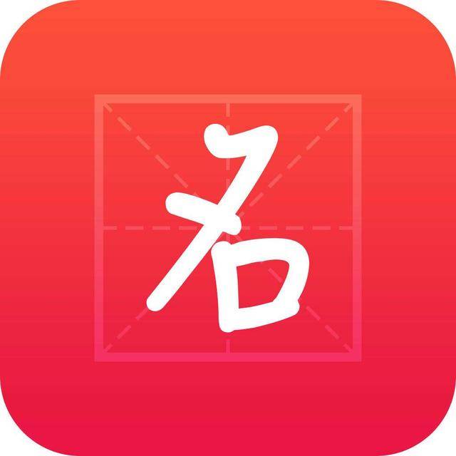 宝宝起名字可以连父母的名吗
