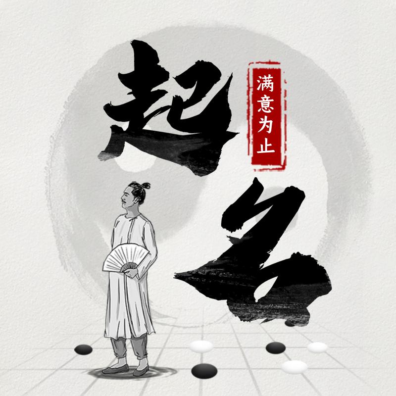 新生儿起名