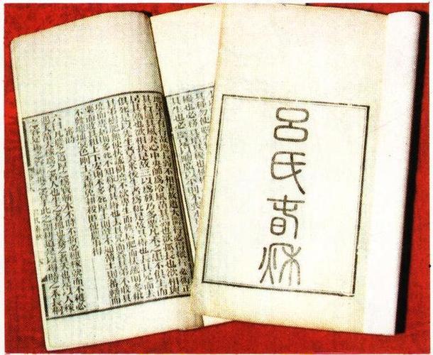 蛇宝宝吕姓起名大全