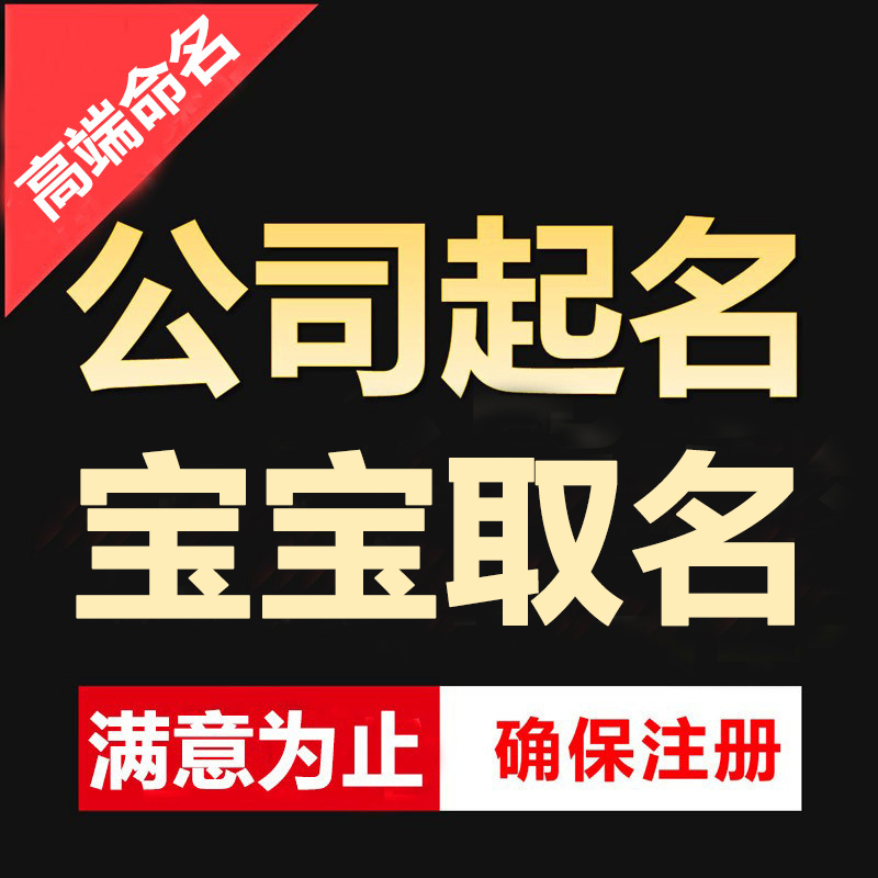 设计艺术公司起名字